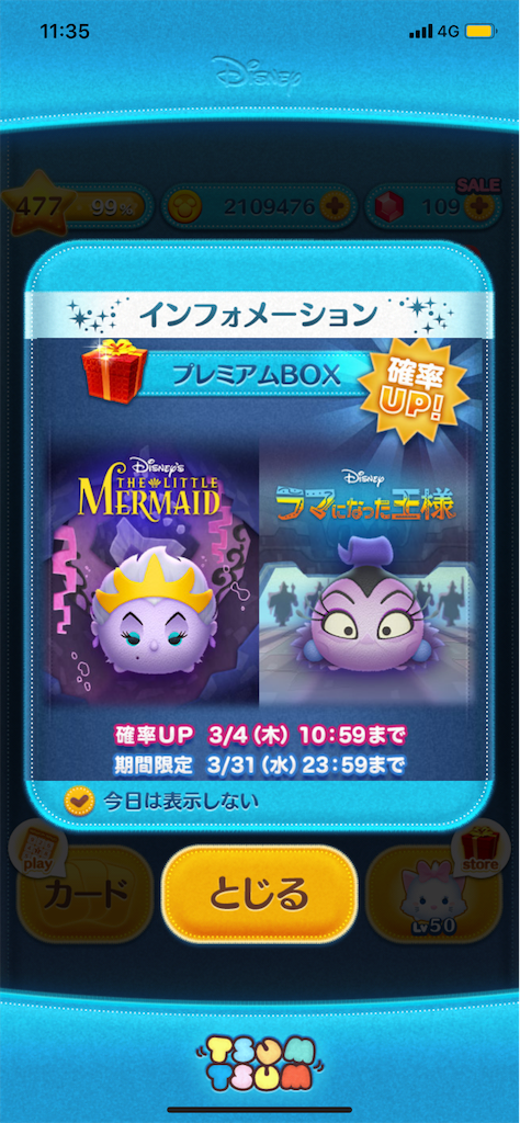 f:id:Lunapimu:20210307095600p:image