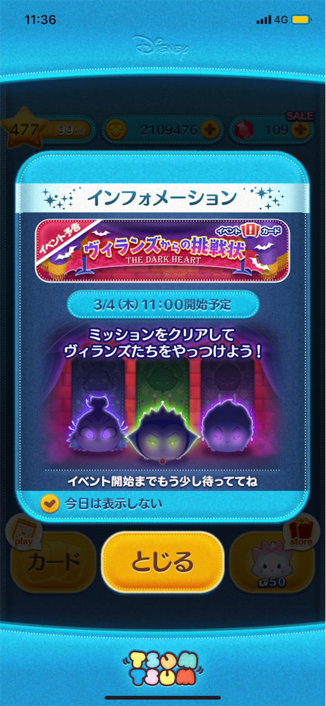 f:id:Lunapimu:20210307095606p:image