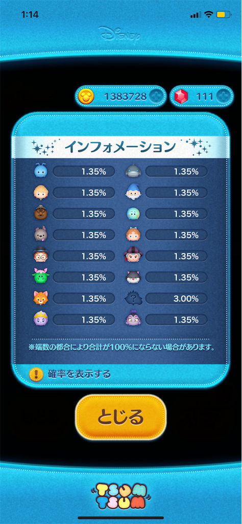 f:id:Lunapimu:20210307095611p:image