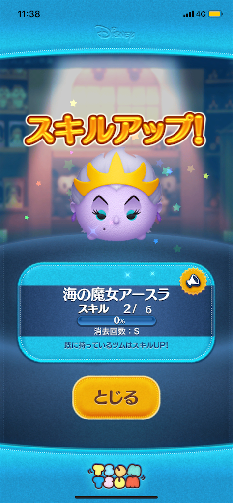 f:id:Lunapimu:20210307095616p:image