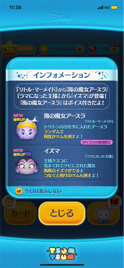 f:id:Lunapimu:20210307095622p:image