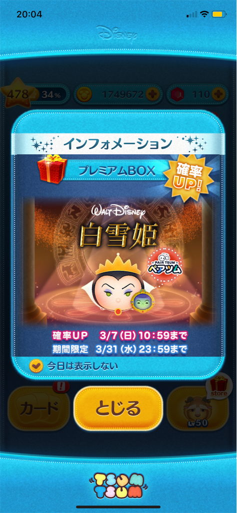 f:id:Lunapimu:20210307095629p:image