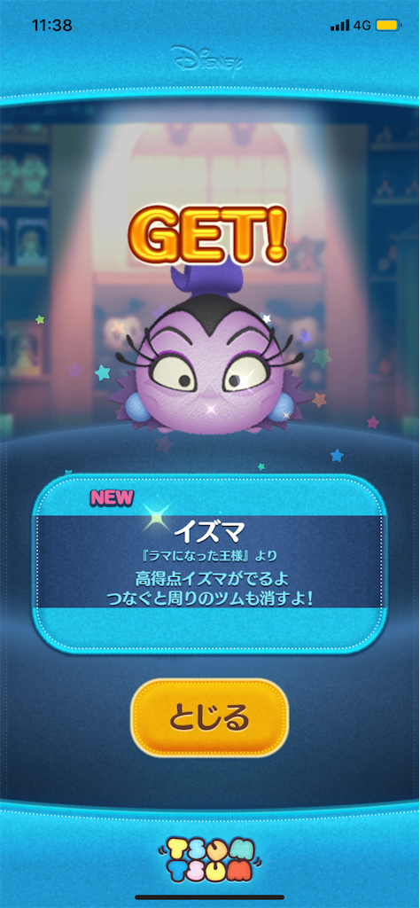 f:id:Lunapimu:20210307095634p:image