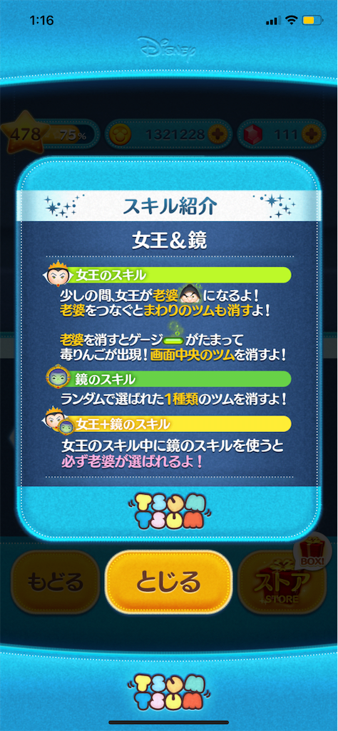 f:id:Lunapimu:20210307095641p:image