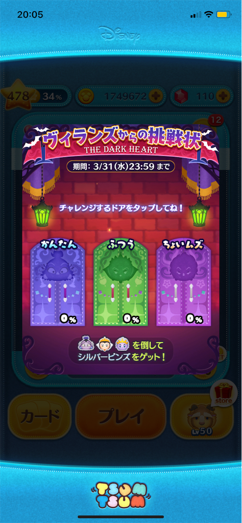 f:id:Lunapimu:20210307095648p:image