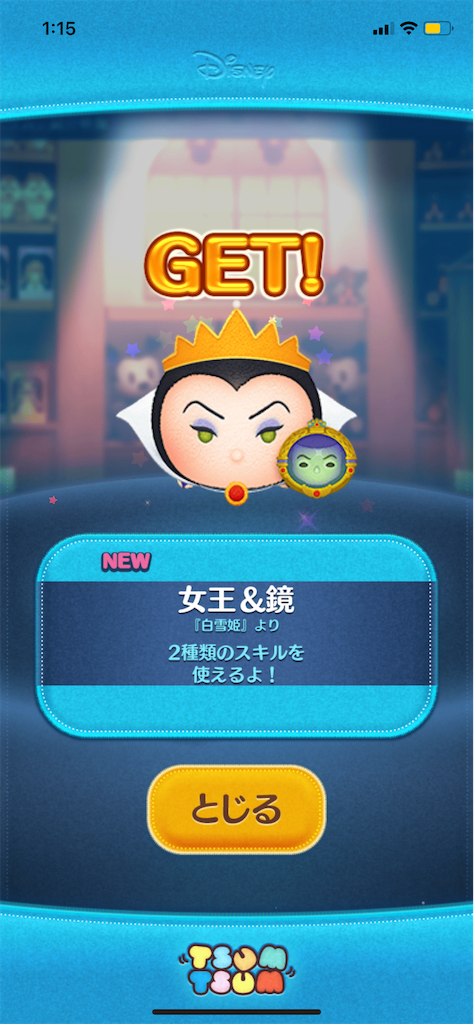 f:id:Lunapimu:20210307095654p:image