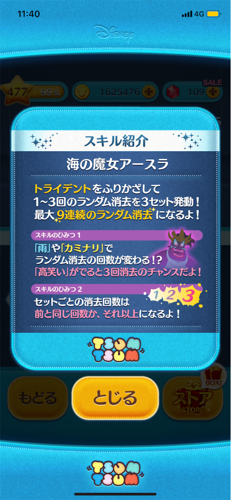 f:id:Lunapimu:20210307095700p:image