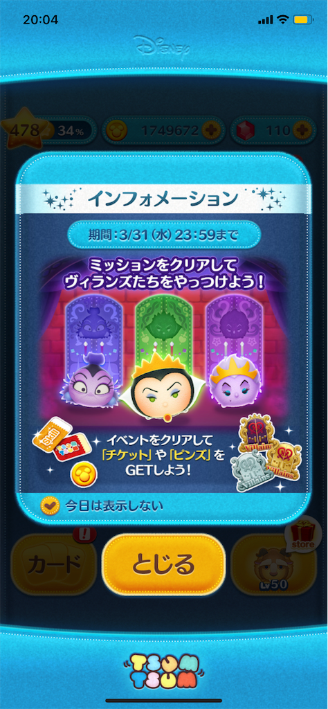 f:id:Lunapimu:20210307095706p:image