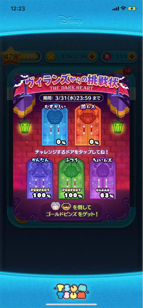 f:id:Lunapimu:20210307133132p:image