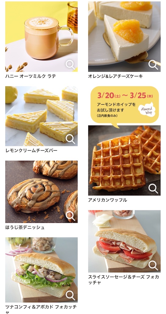 f:id:Lunapimu:20210310165850j:image