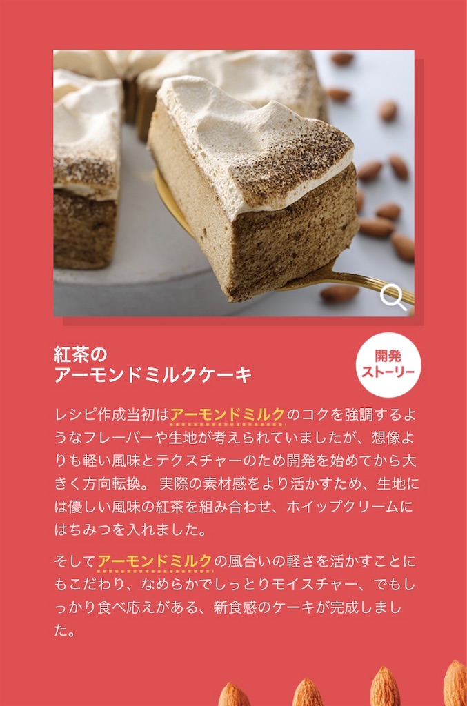 f:id:Lunapimu:20210310165908j:image
