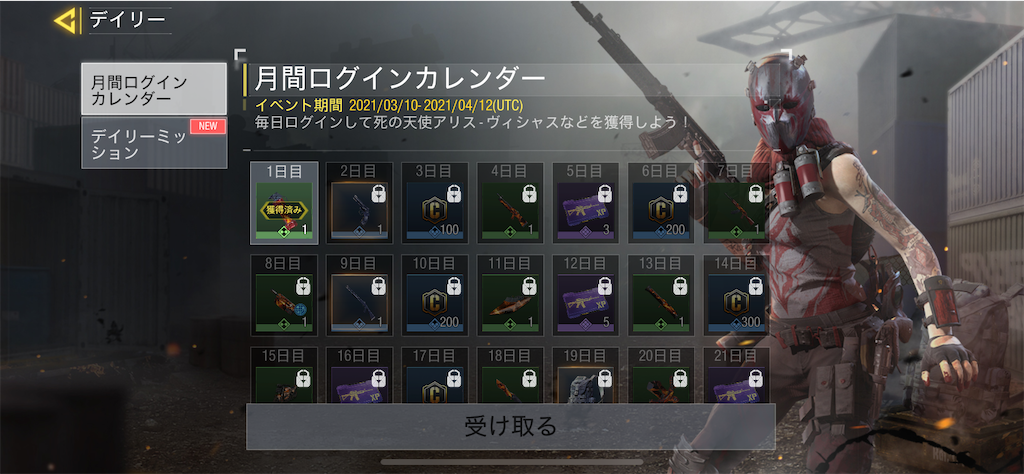 f:id:Lunapimu:20210312054002p:image f:id:Lunapimu:20210312054002p:image