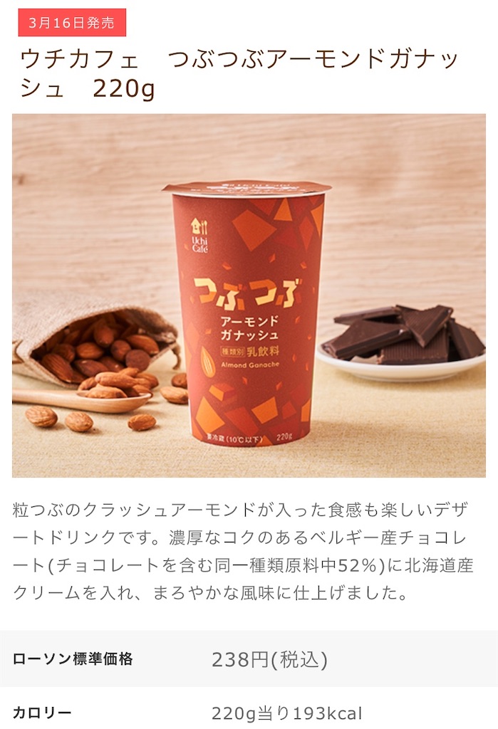 f:id:Lunapimu:20210312183003j:image