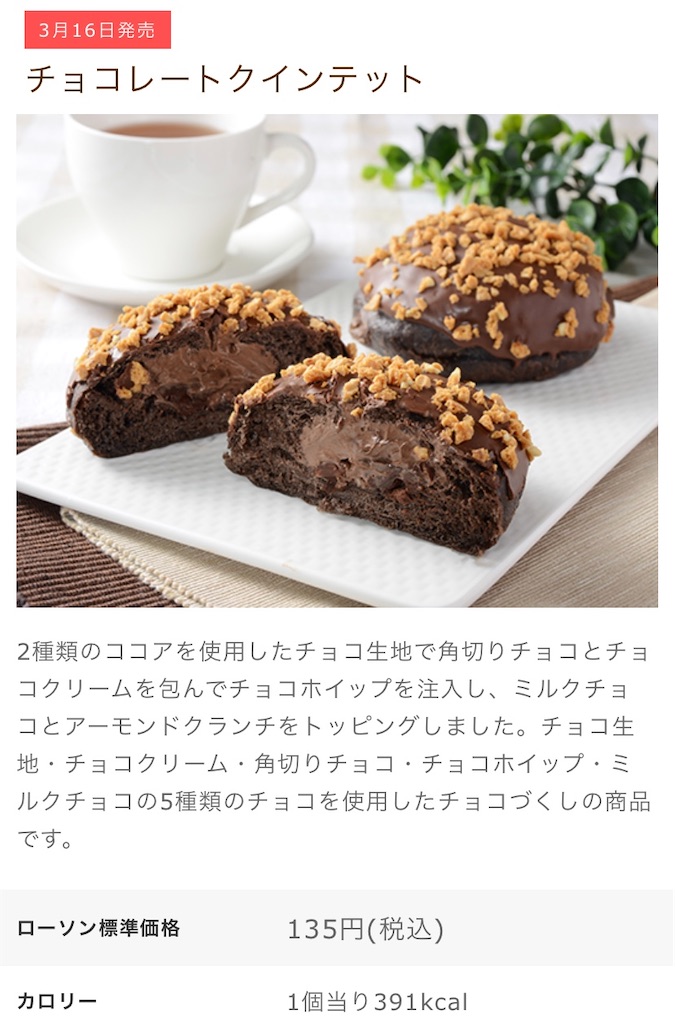 f:id:Lunapimu:20210312183007j:image
