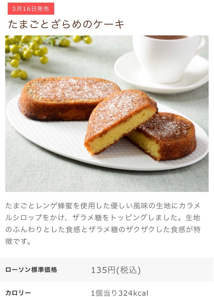 f:id:Lunapimu:20210312183013j:image