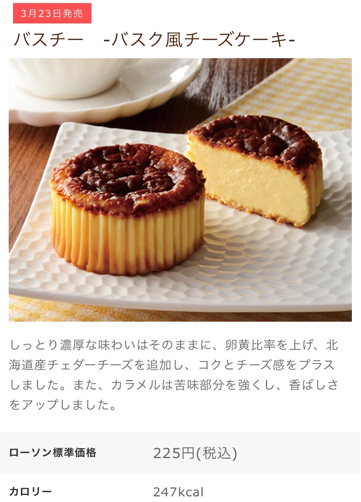 f:id:Lunapimu:20210319112405j:image f:id:Lunapimu:20210319112405j:image