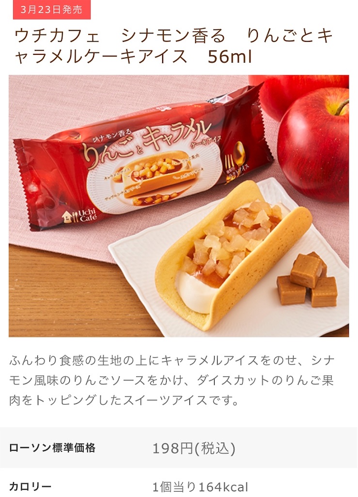 f:id:Lunapimu:20210319112408j:image f:id:Lunapimu:20210319112408j:image