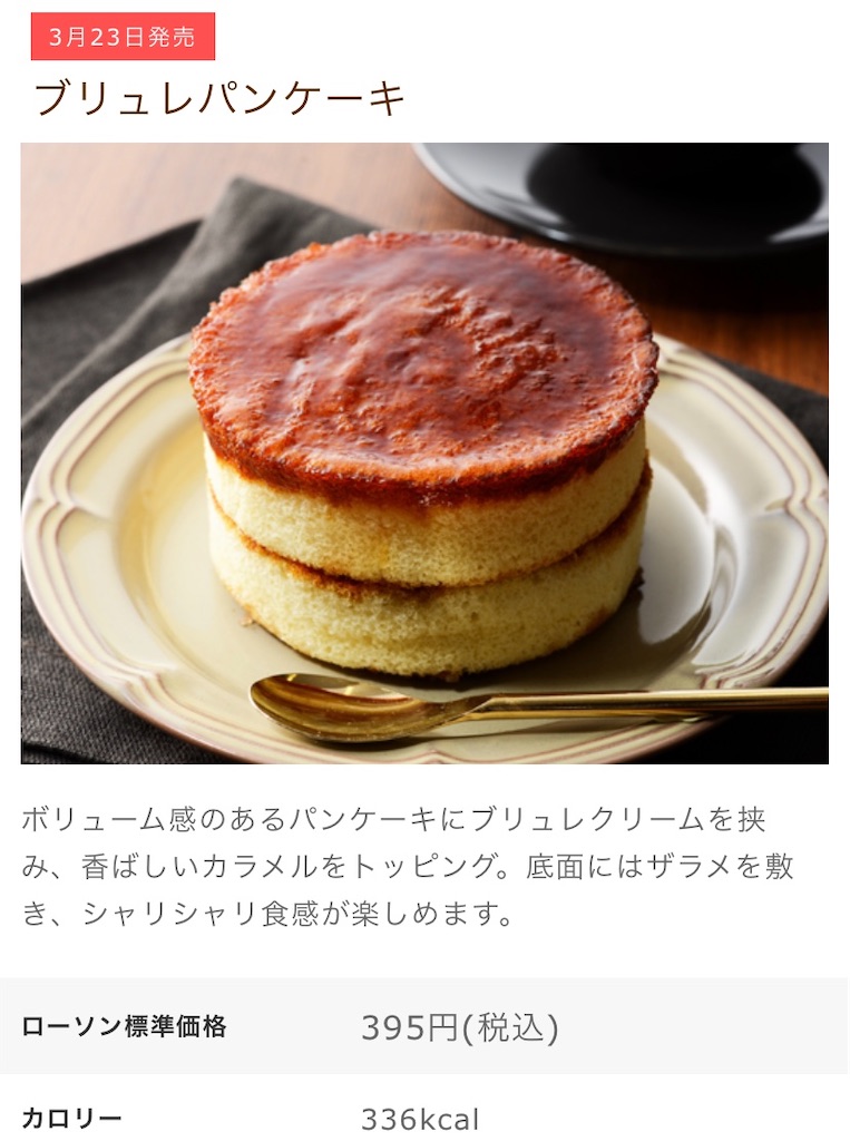 f:id:Lunapimu:20210319112412j:image f:id:Lunapimu:20210319112412j:image