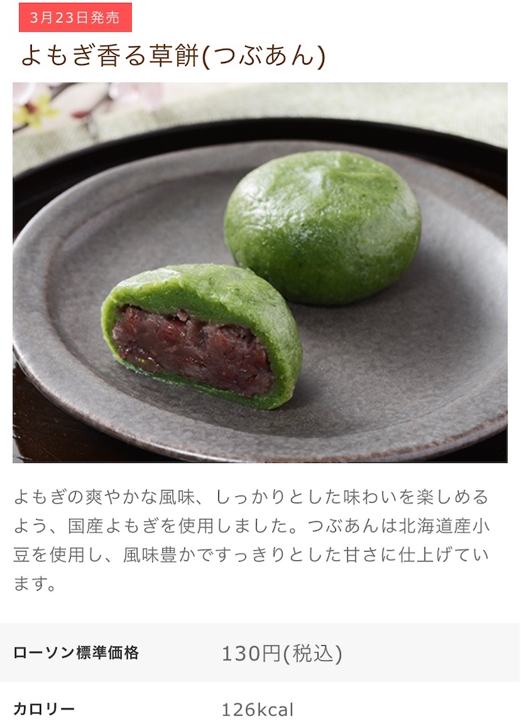 f:id:Lunapimu:20210319112415j:image f:id:Lunapimu:20210319112415j:image
