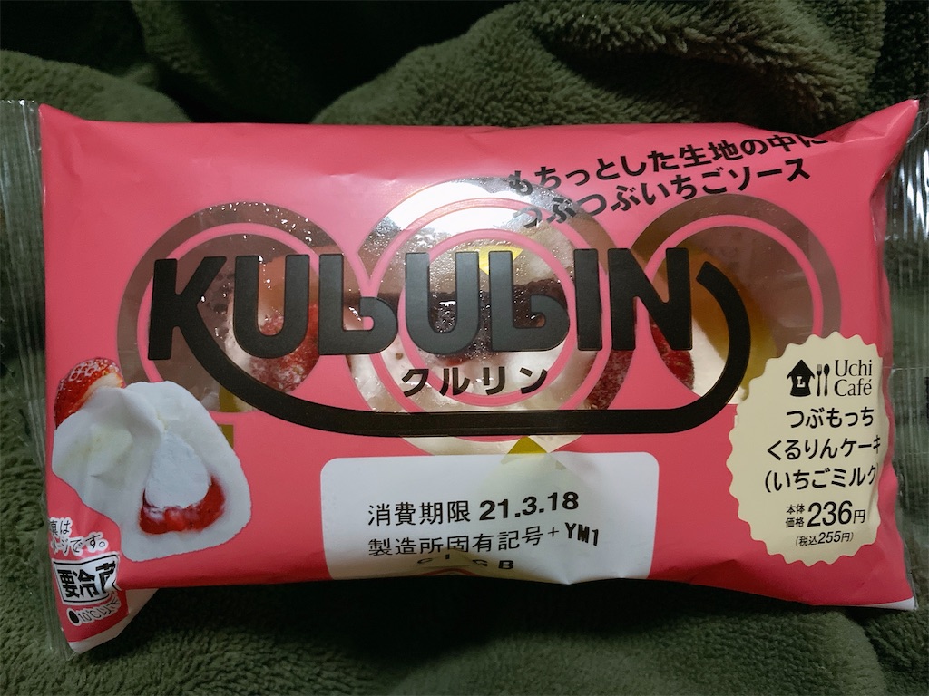 f:id:Lunapimu:20210323020622j:image