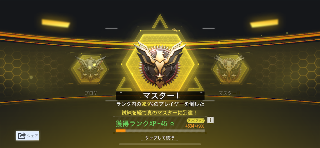 f:id:Lunapimu:20210324113725p:image