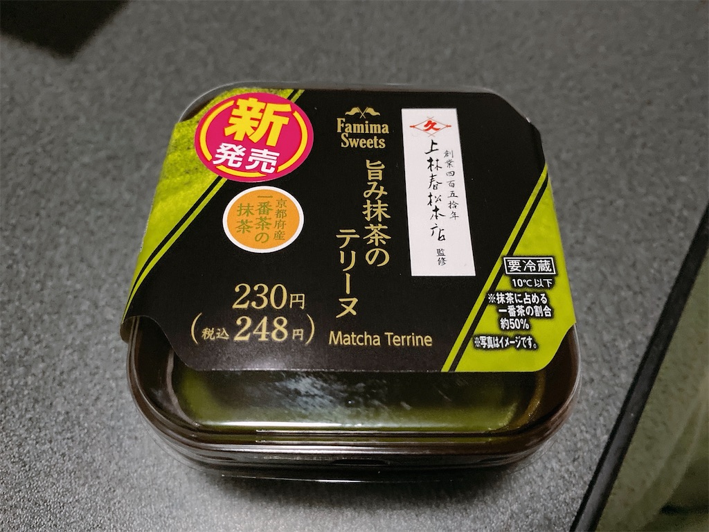 f:id:Lunapimu:20210326062927j:image f:id:Lunapimu:20210326062927j:image