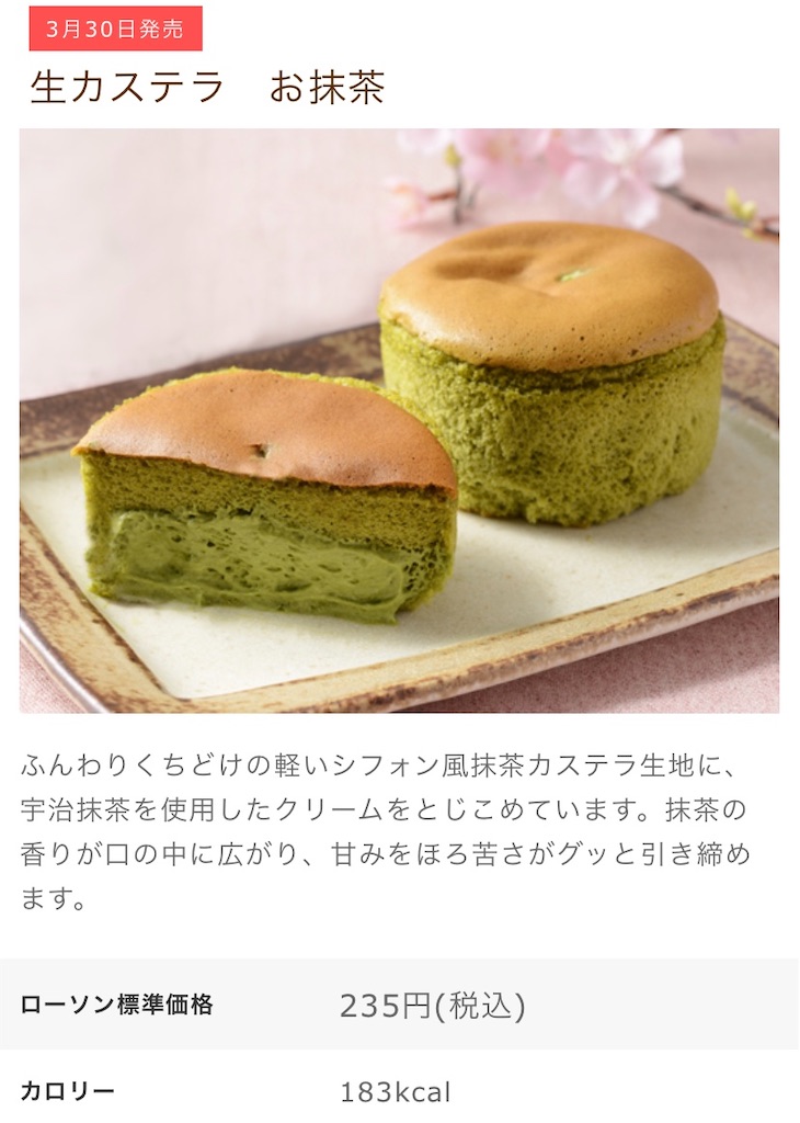 f:id:Lunapimu:20210326114756j:image