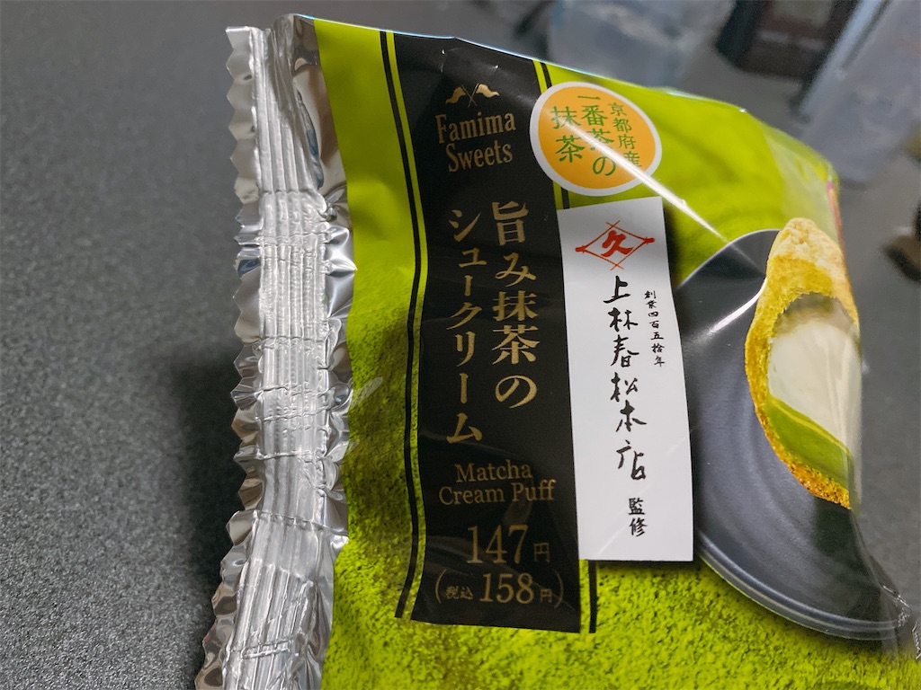 f:id:Lunapimu:20210327045505j:image