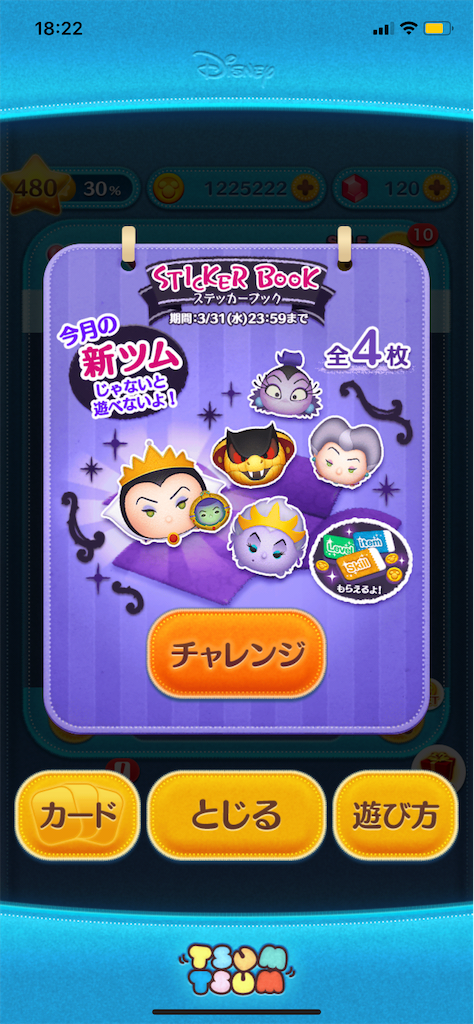 f:id:Lunapimu:20210328115143p:image