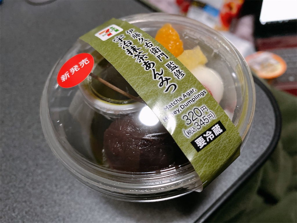 f:id:Lunapimu:20210329010834j:image