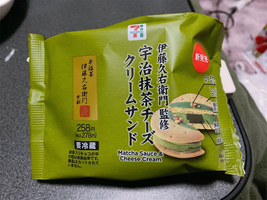 f:id:Lunapimu:20210330064214j:image