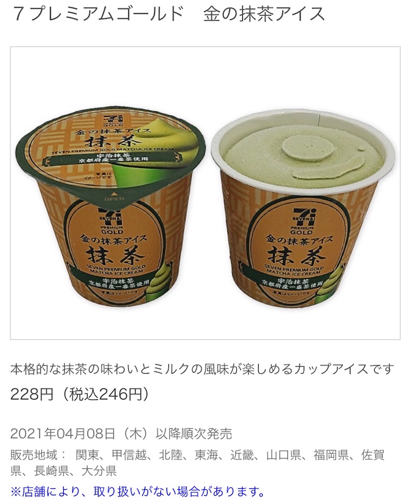 f:id:Lunapimu:20210330074128j:image