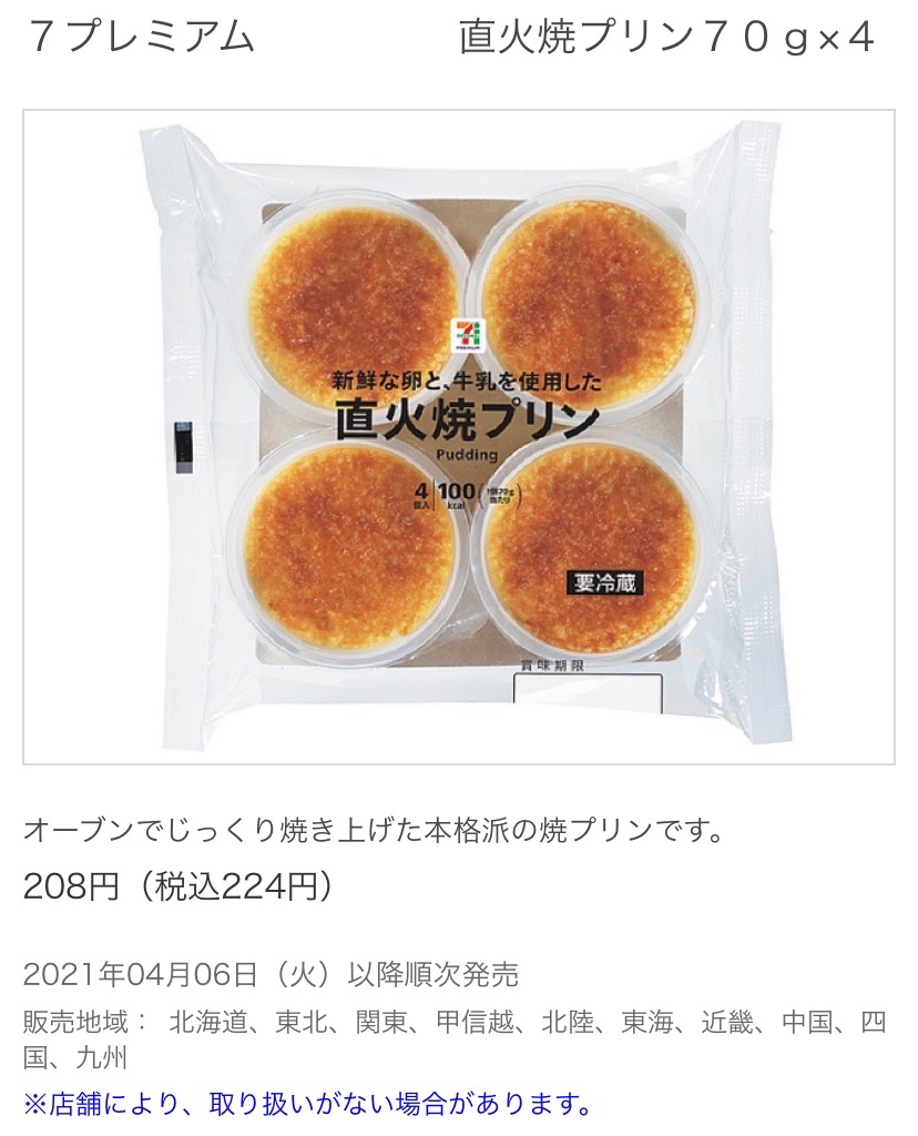 f:id:Lunapimu:20210330074139j:image