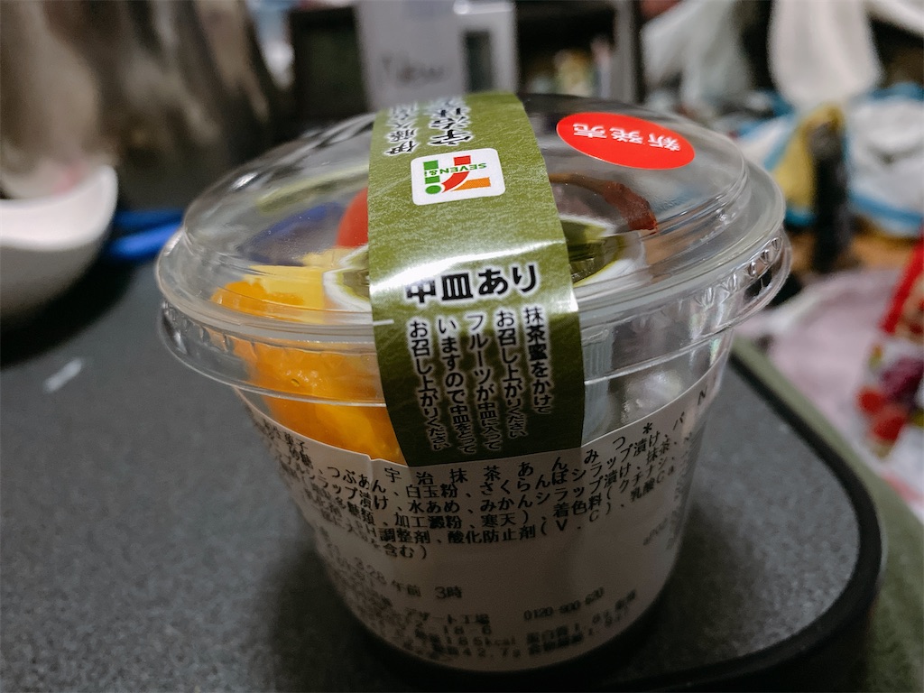 f:id:Lunapimu:20210331102144j:image