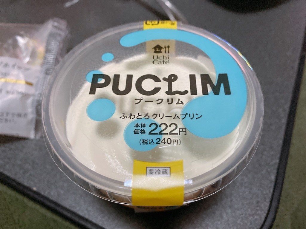f:id:Lunapimu:20210331234403j:image