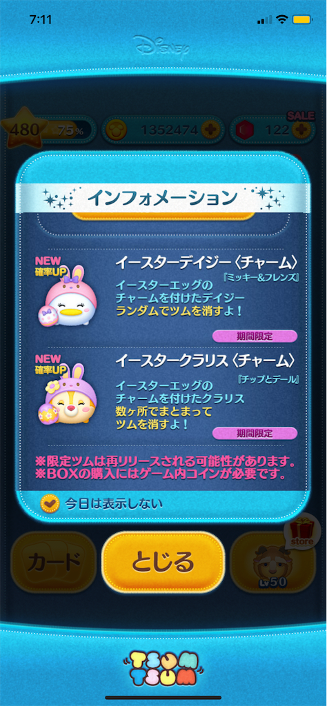 f:id:Lunapimu:20210402062605p:image