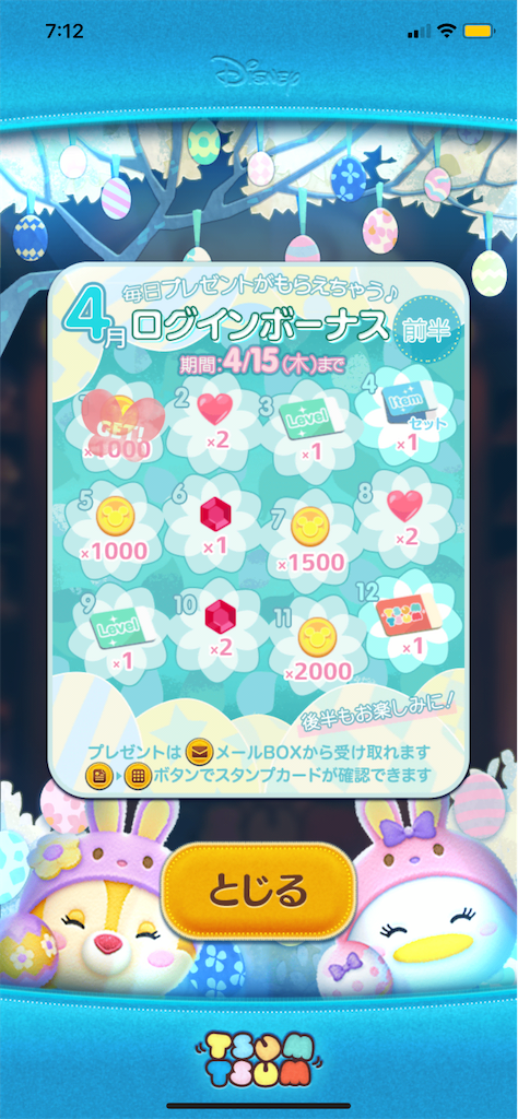 f:id:Lunapimu:20210402062617p:image