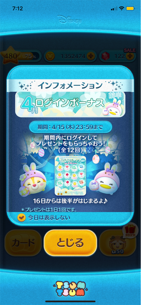 f:id:Lunapimu:20210402062623p:image