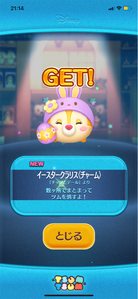 f:id:Lunapimu:20210402062628p:image