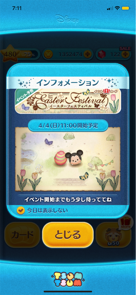 f:id:Lunapimu:20210402062715p:image