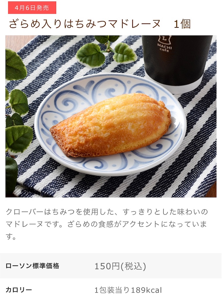 f:id:Lunapimu:20210402112627j:image