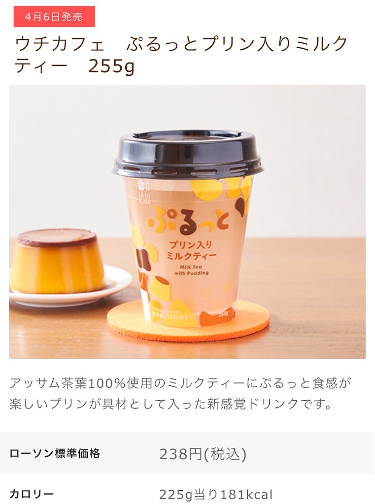 f:id:Lunapimu:20210402112630j:image