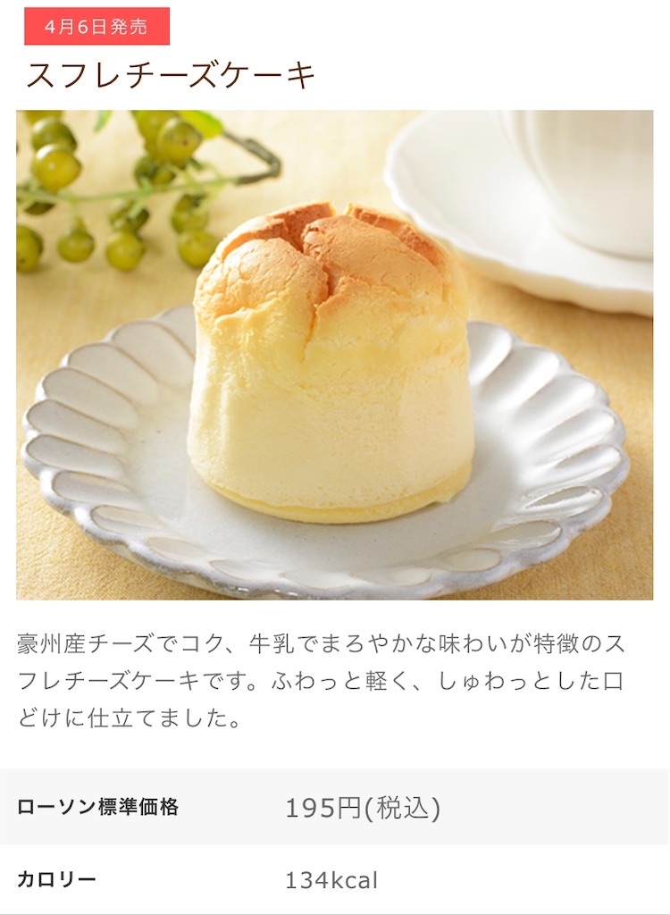 f:id:Lunapimu:20210402112633j:image