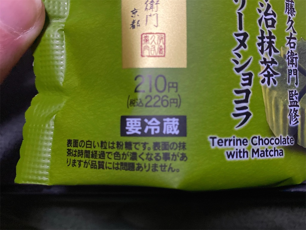 f:id:Lunapimu:20210404062147j:image