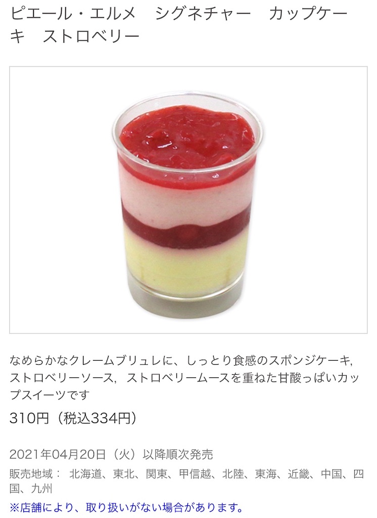 f:id:Lunapimu:20210413072422j:image f:id:Lunapimu:20210413072422j:image