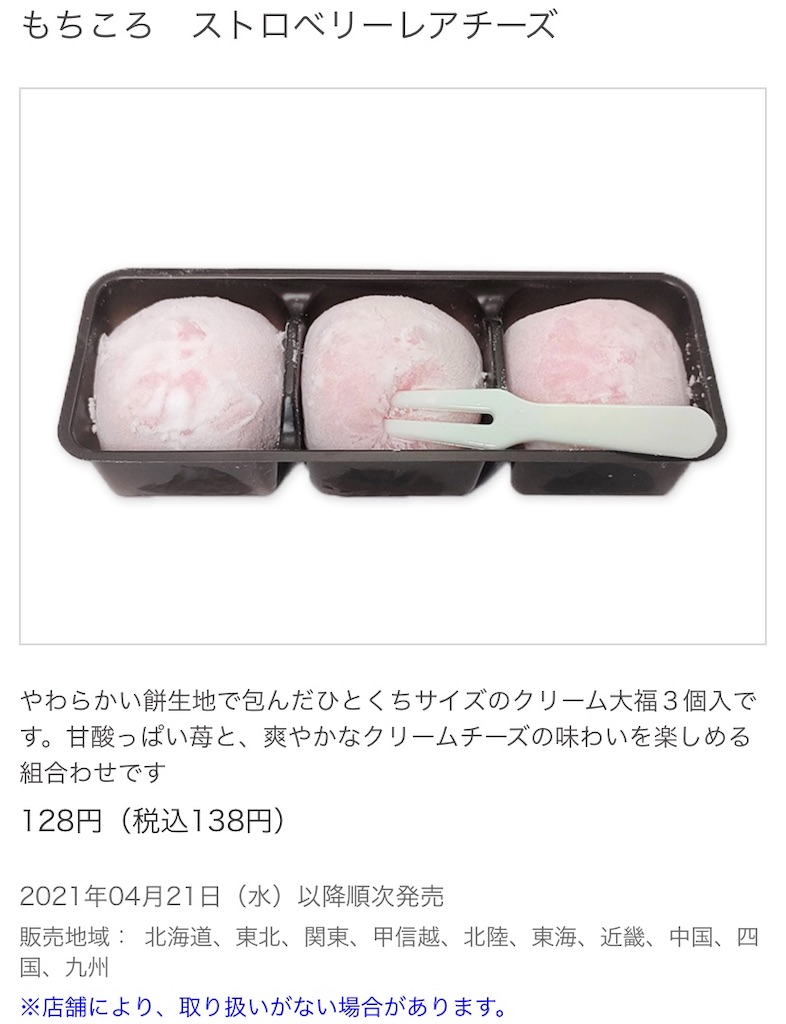 f:id:Lunapimu:20210413072429j:image f:id:Lunapimu:20210413072429j:image
