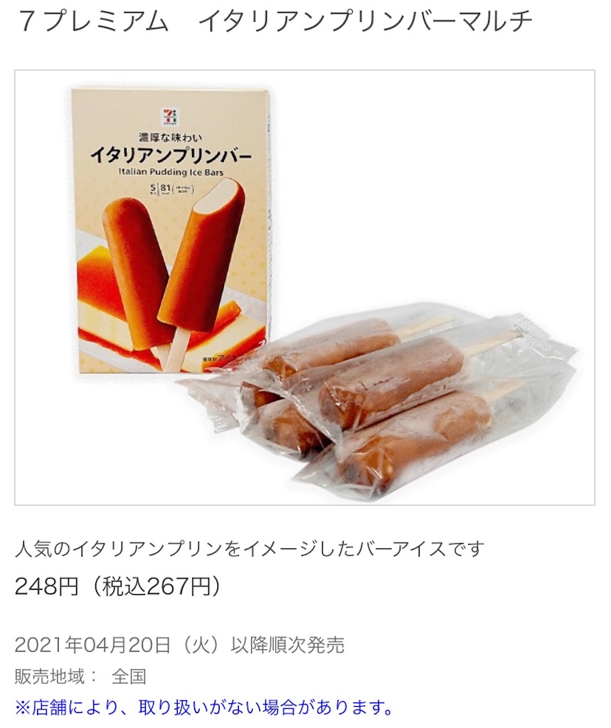 f:id:Lunapimu:20210413072436j:image f:id:Lunapimu:20210413072436j:image