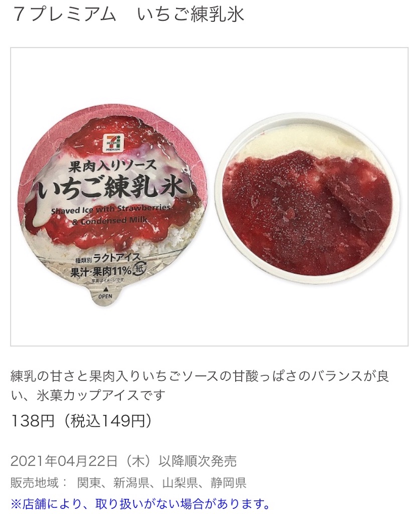 f:id:Lunapimu:20210413072440j:image f:id:Lunapimu:20210413072440j:image