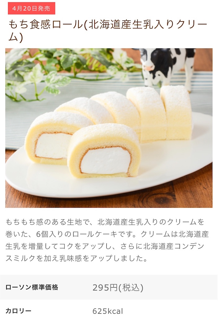 f:id:Lunapimu:20210416113415j:image