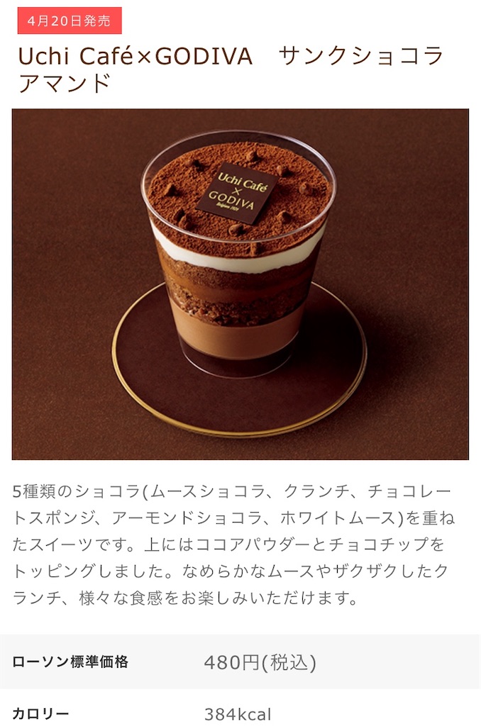 f:id:Lunapimu:20210416113422j:image